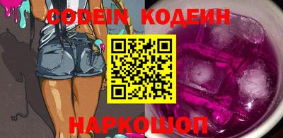 стаф Изобильный