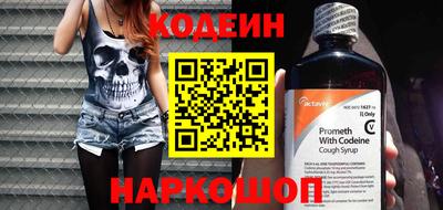 мефедрон Аргун