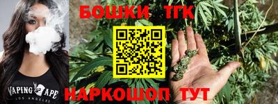гашишное масло Ипатово