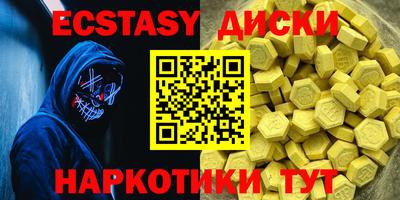 шишки Апрелевка