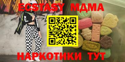 шишки Апрелевка