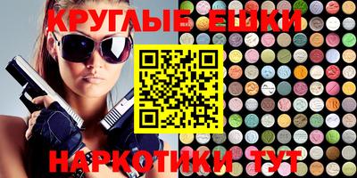 шишки Апрелевка