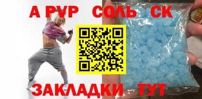 шишки Апрелевка