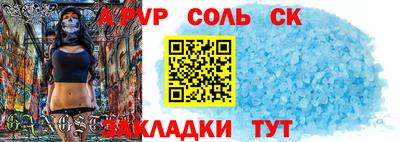 ALPHA PVP Ирбит