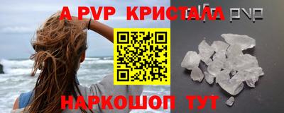 мефедрон Аргун