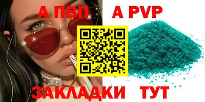 гашишное масло Ипатово