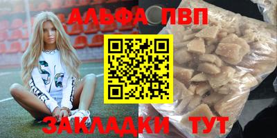 стаф Изобильный