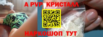 мдма Апшеронск