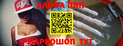 стаф Изобильный