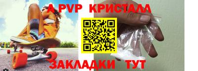 мдма Апшеронск