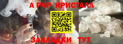 мдма Апшеронск