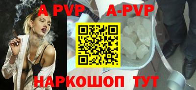 ALPHA PVP Ирбит