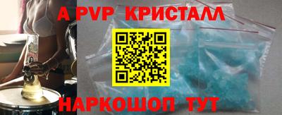 мефедрон Аргун