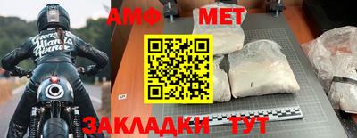 шишки Апрелевка