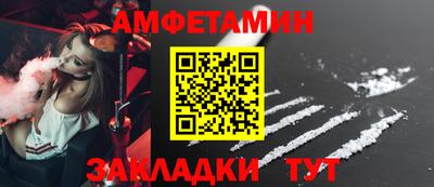 мефедрон Аргун