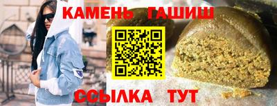гашишное масло Ипатово