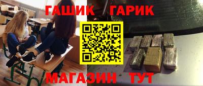 мдма Апшеронск