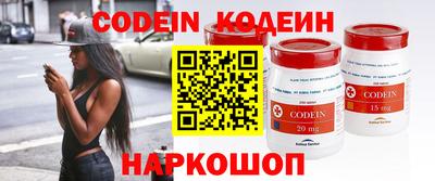 мефедрон Аргун