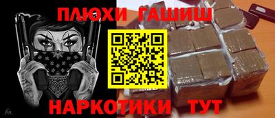 мефедрон Аргун