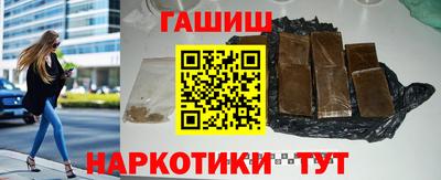 шишки Апрелевка