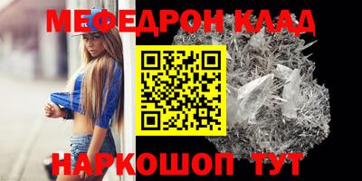 стаф Изобильный