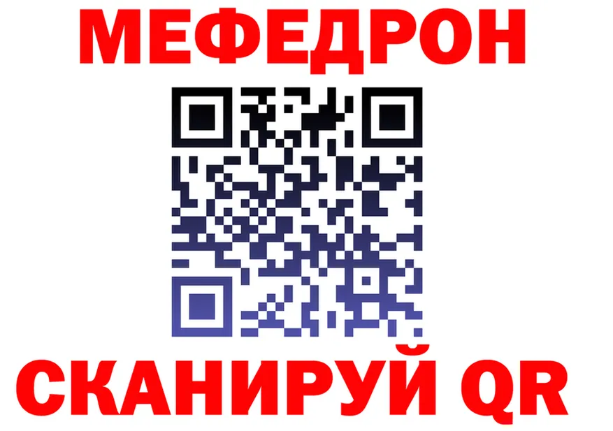 МЕТАДОН VHQ ТОР дарк нет MEGA Малгобек