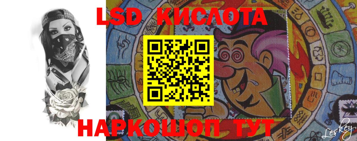 Лсд 25 экстази кислота  Лсд 25 экстази кислота  LSD-25 экстази  Малгобек 