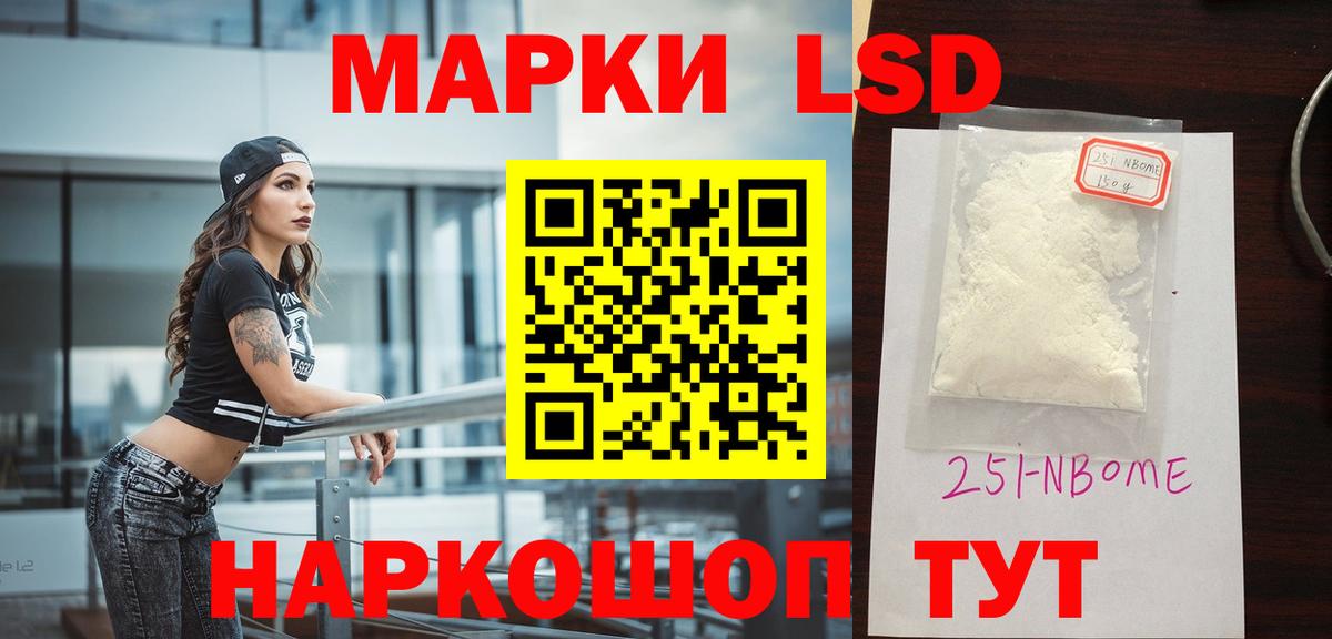 ЛСД экстази  Вход с VPN  Лсд 25 экстази ecstasy  Малгобек  LSD-25 экстази кислота 