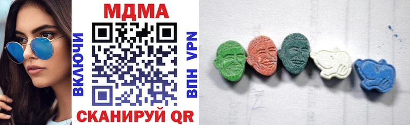 где найти   Малгобек  MDMA молли 