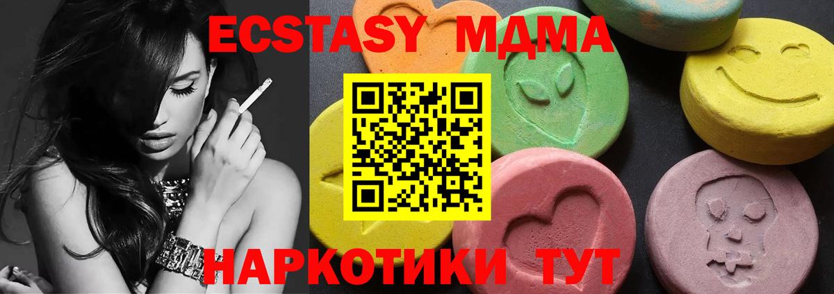 MDMA Molly  MDMA  Малгобек  MDMA Molly 
