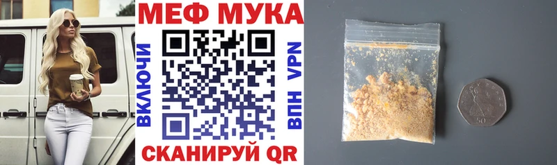 купить наркоту  сайты даркнета клад  МЕФ mephedrone  Малгобек 