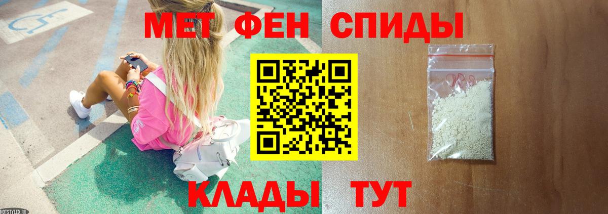 Малгобек  Первитин витя  Первитин витя  Вход с VPN 