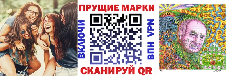 Марки N-bome 1500мкг  Малгобек 