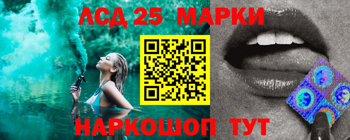 Марки NBOMe 1,8мг Малгобек