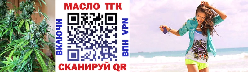 Дистиллят ТГК вейп  Малгобек 