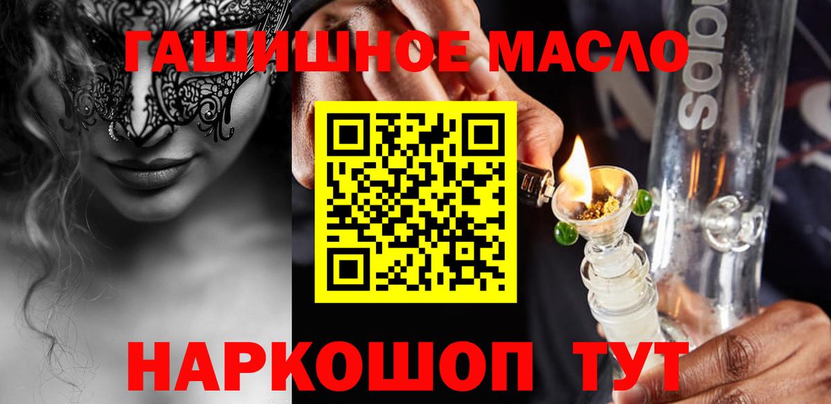 Дистиллят ТГК жижа  Дистиллят ТГК вейп  Малгобек  Вход с VPN 