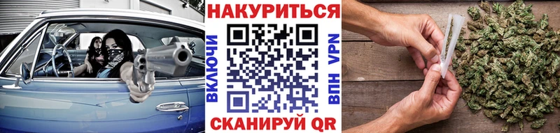цены наркотик  Малгобек  Конопля семена 