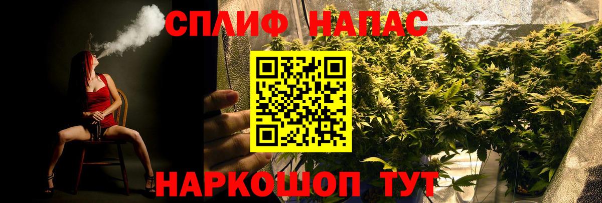 МАРИХУАНА White Widow Малгобек