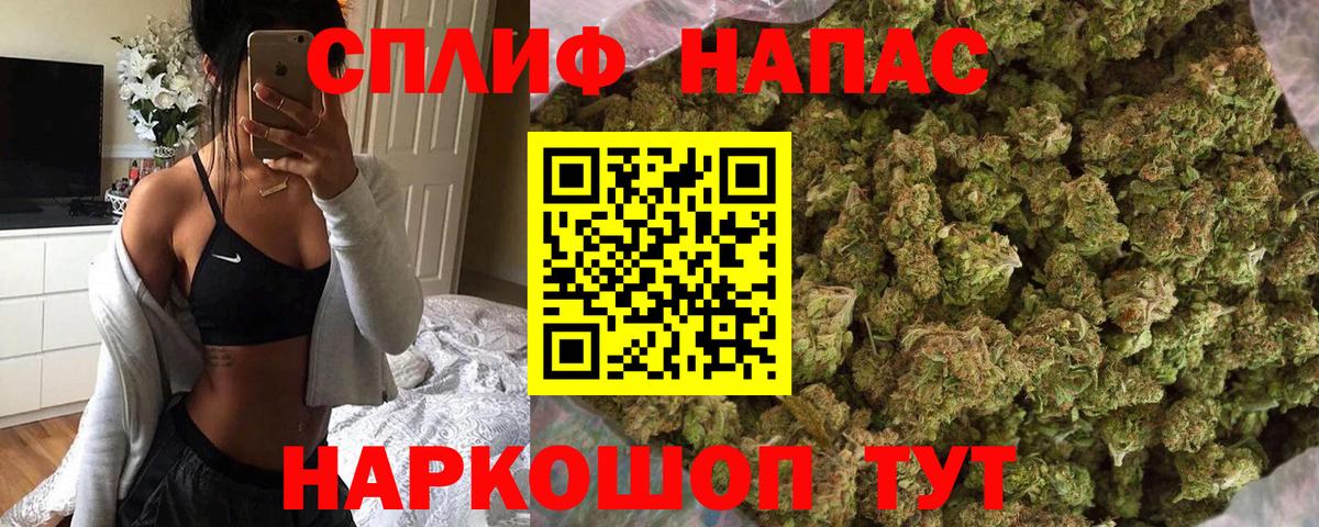 Малгобек  Марихуана сатива  Бошки Шишки VHQ  Бошки марихуана THC 21%  Вход с VPN 